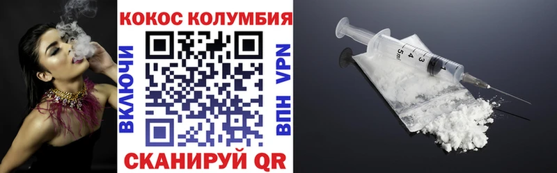 Купить ГАШИШ  А ПВП  Меф  Cocaine  Ясногорск