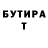 Метадон мёд Agent Ulgrin