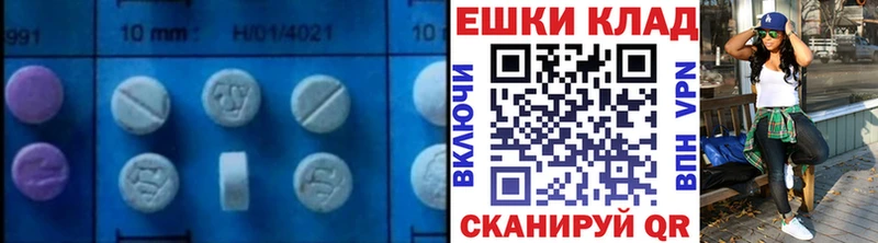 Экстази TESLA Ясногорск