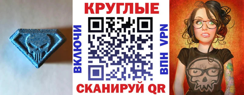 Купить  Ясногорск  Экстази TESLA 