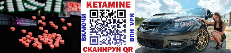 Купить закладки  Ясногорск  Кетамин ketamine 
