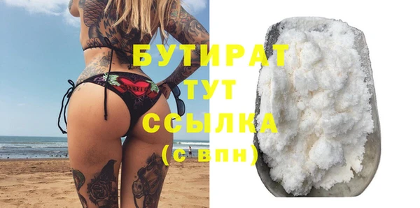 метадон Гусев