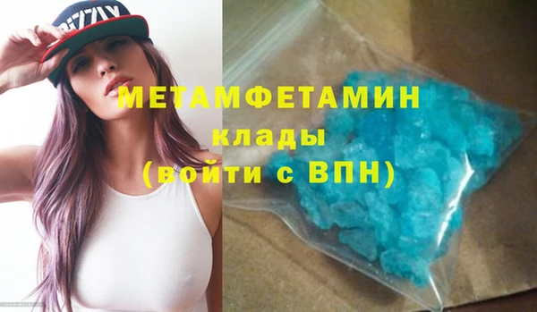 сатива Гусиноозёрск