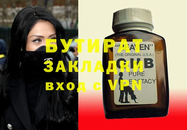 метадон Гусев