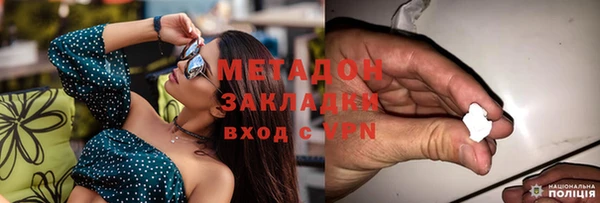 гашишное масло Гусь-Хрустальный