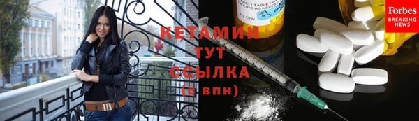 метадон Гусев