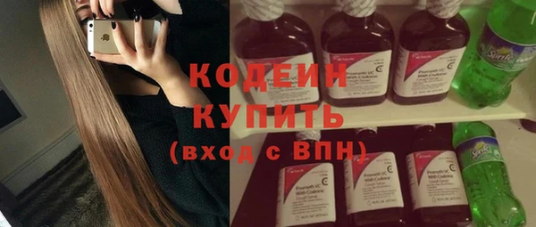 сатива Гусиноозёрск