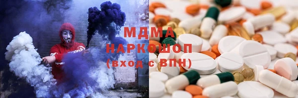 сатива Гусиноозёрск
