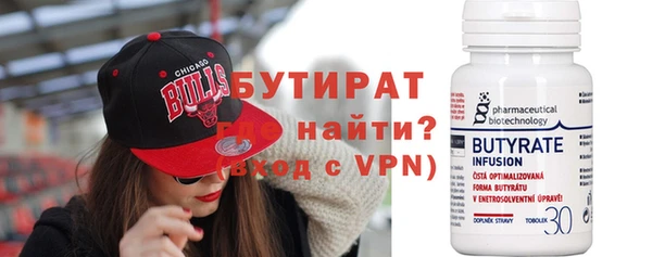 сатива Гусиноозёрск