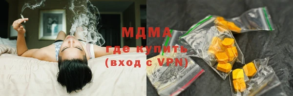 сатива Гусиноозёрск