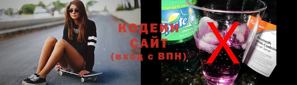 гашишное масло Гусь-Хрустальный