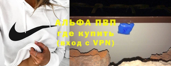 гашишное масло Гусь-Хрустальный