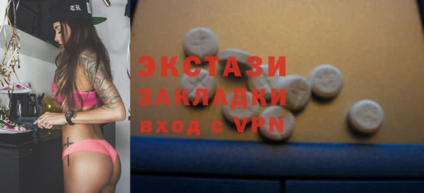 сатива Гусиноозёрск