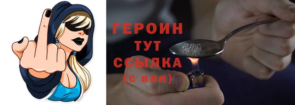 гашишное масло Гусь-Хрустальный