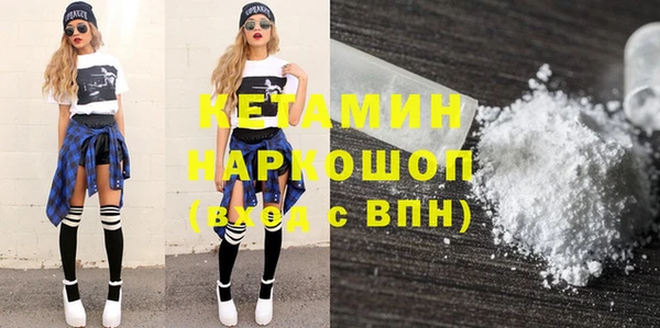 гашишное масло Гусь-Хрустальный
