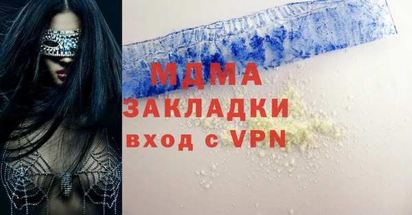 сатива Гусиноозёрск