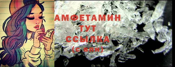 гашишное масло Гусь-Хрустальный