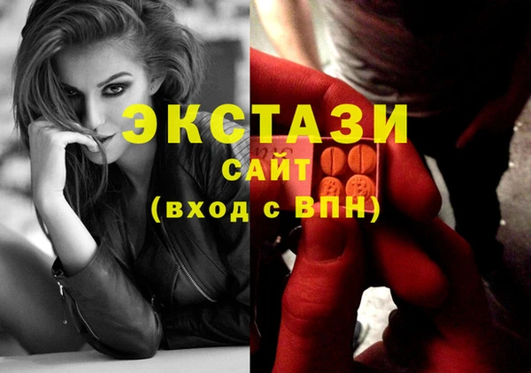 сатива Гусиноозёрск