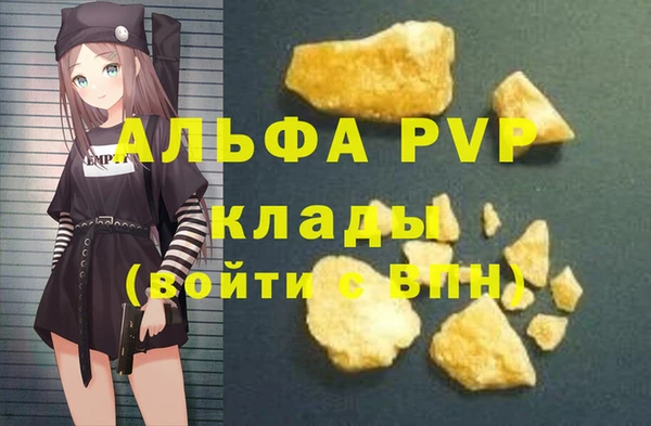 гашишное масло Гусь-Хрустальный