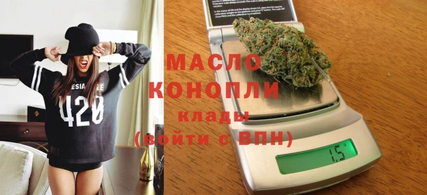 сатива Гусиноозёрск