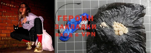 гашишное масло Гусь-Хрустальный