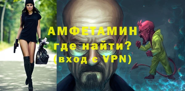 гашишное масло Гусь-Хрустальный