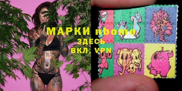 гашишное масло Гусь-Хрустальный