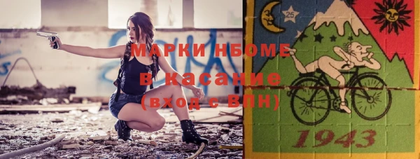 сатива Гусиноозёрск
