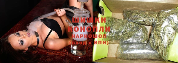 гашишное масло Гусь-Хрустальный
