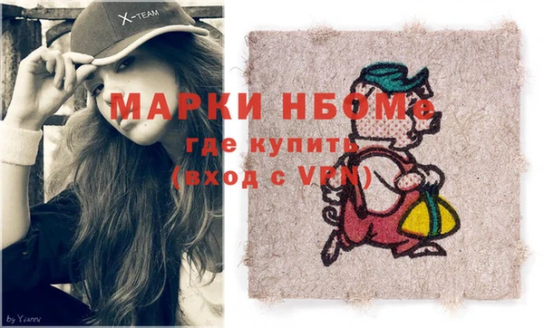 гашишное масло Гусь-Хрустальный