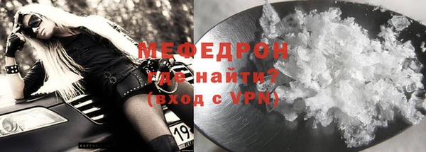 гашишное масло Гусь-Хрустальный
