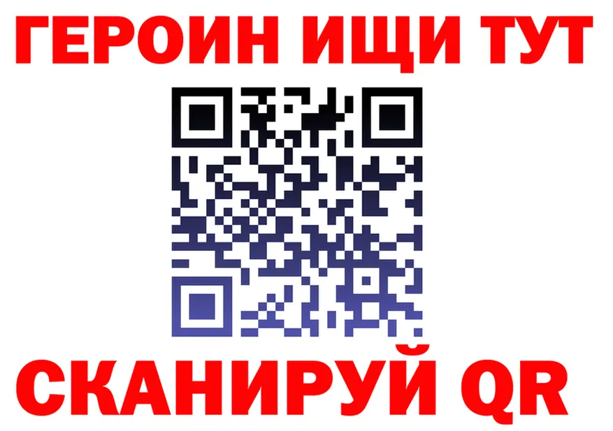 ГАШ Изолятор ТОР площадка mega Ясногорск