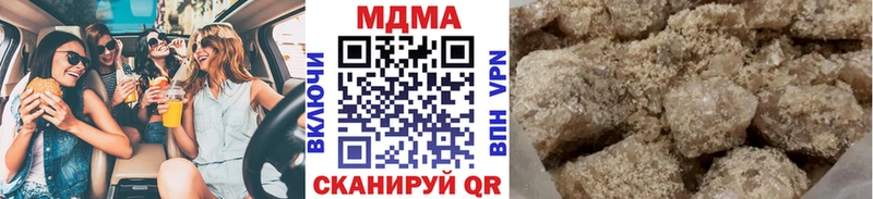 МДМА кристаллы  Купить закладки  Ясногорск 