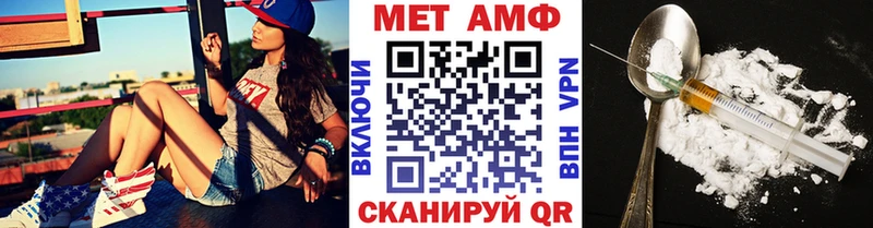 Метамфетамин мет Купить Ясногорск